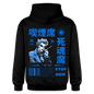STOP SMOKE Midweight Hoodie - Schwarz